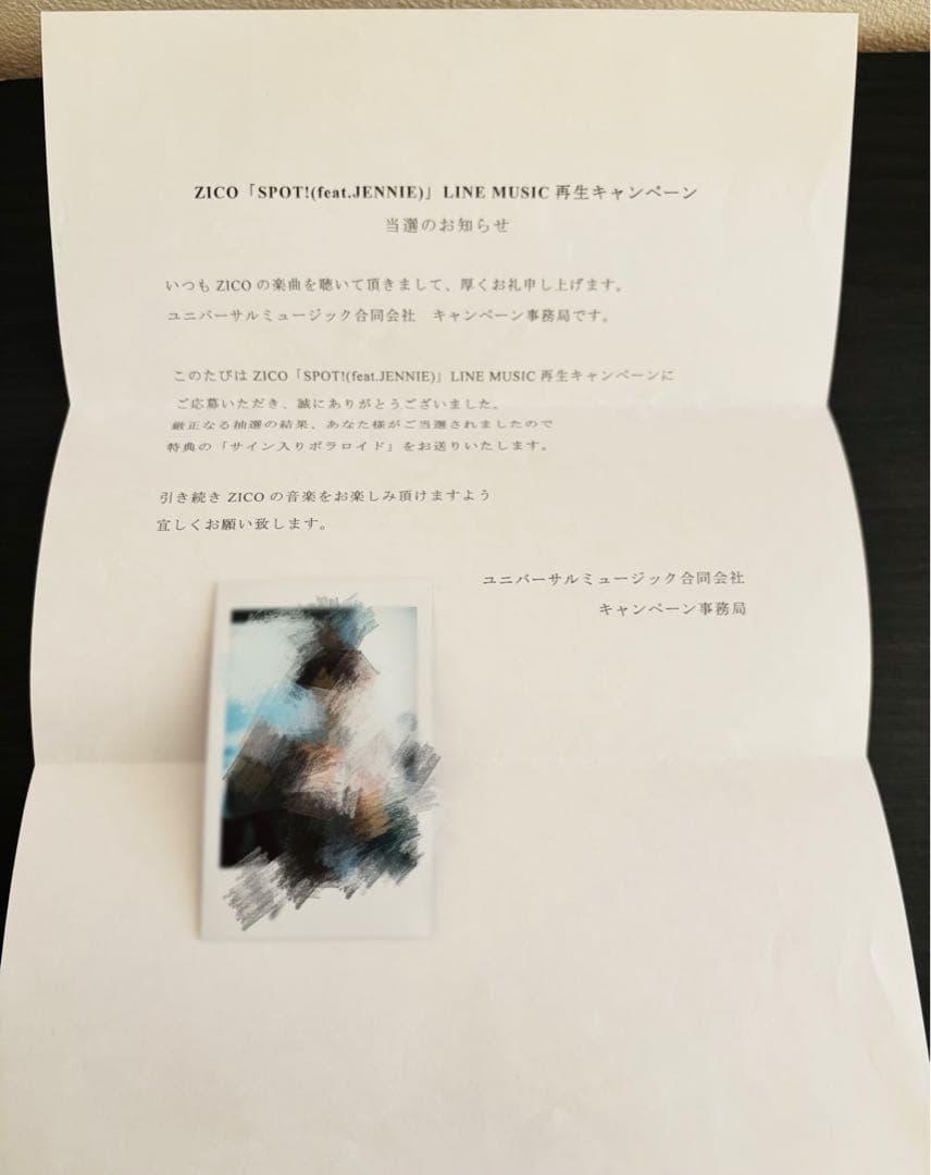 ZICO SPOT!（feat.JENNIE） ジコサイン入りポラ チェキ 当選