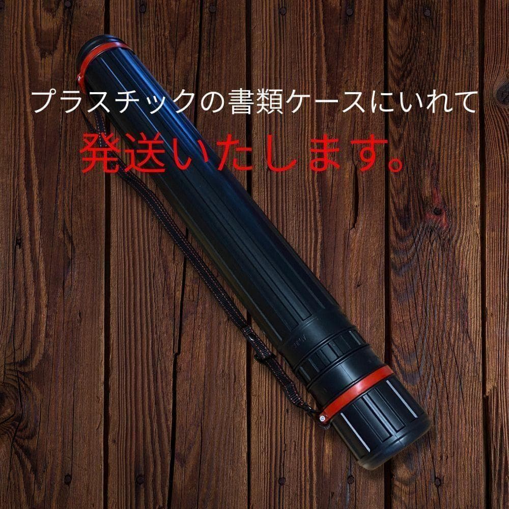 ジョージア・オキーフ ポスター 「Red Poppy」