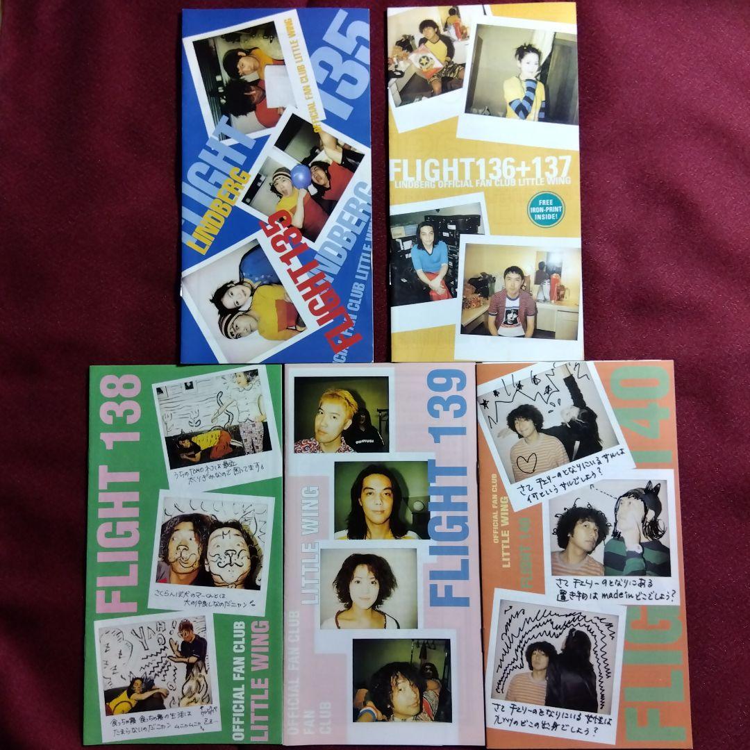LINDBERG　ファンクラブ会報、パンフレット