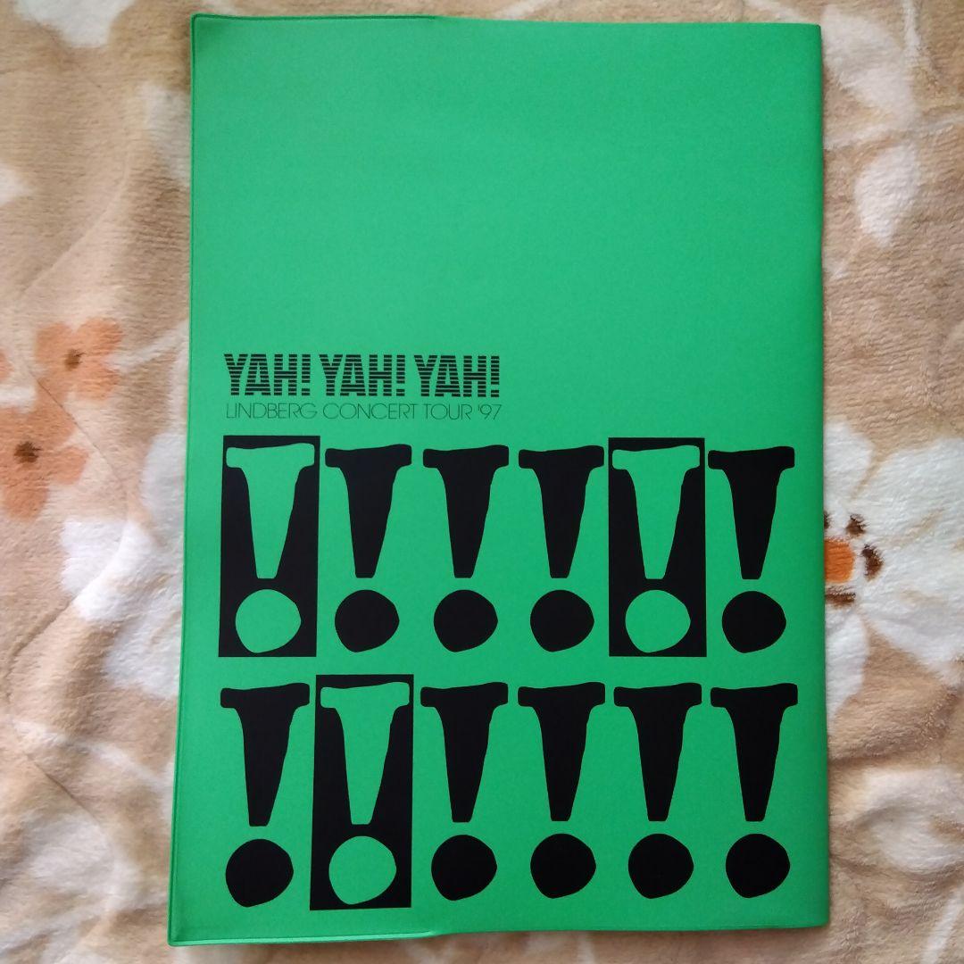 LINDBERG　ファンクラブ会報、パンフレット