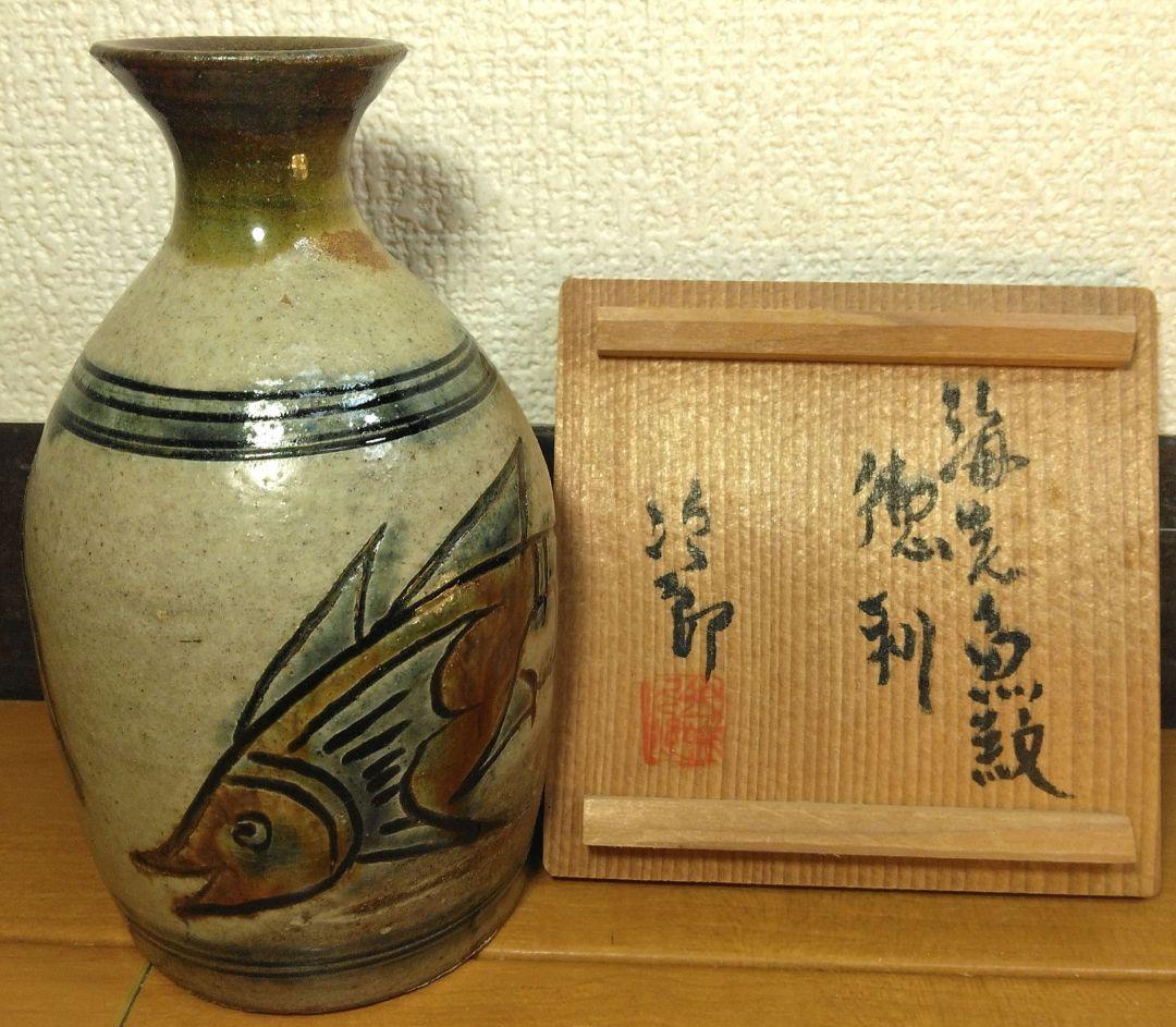 人間国宝 金城次郎 海老魚紋徳利 栞 共箱 美品 壺屋焼 壷屋焼 笑魚 やちむん