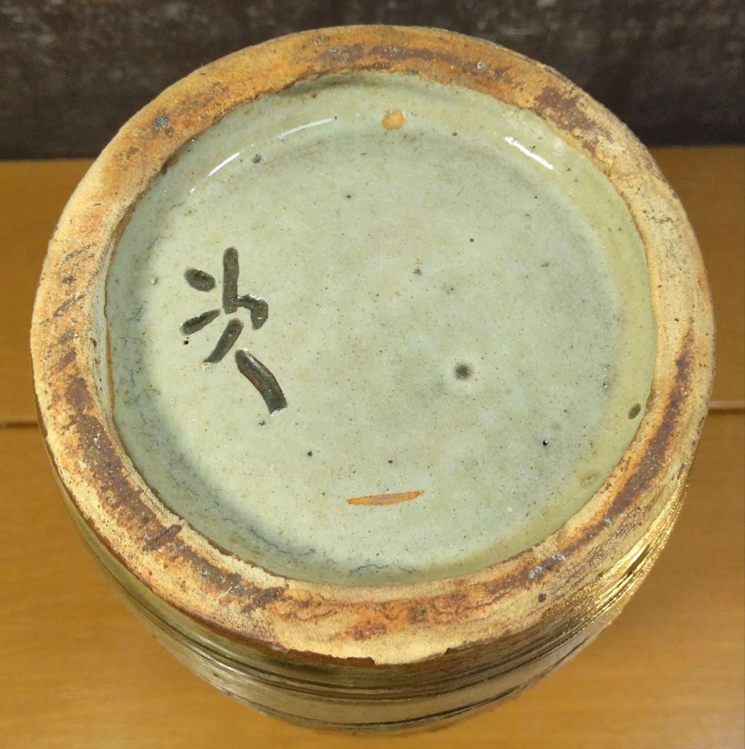 人間国宝 金城次郎 海老魚紋徳利 栞 共箱 美品 壺屋焼 壷屋焼 笑魚 やちむん