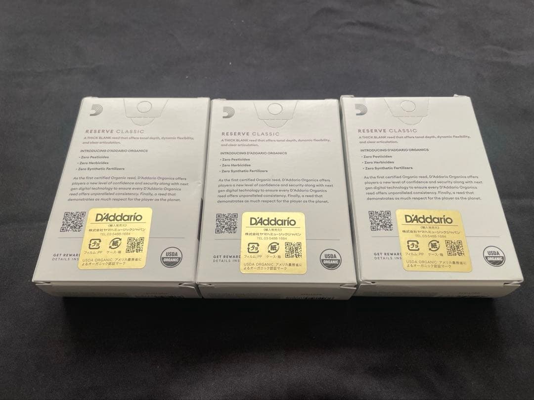 ダダリオ　レゼルヴ　クラシック　3.5 B♭クラリネット リード　３箱セット