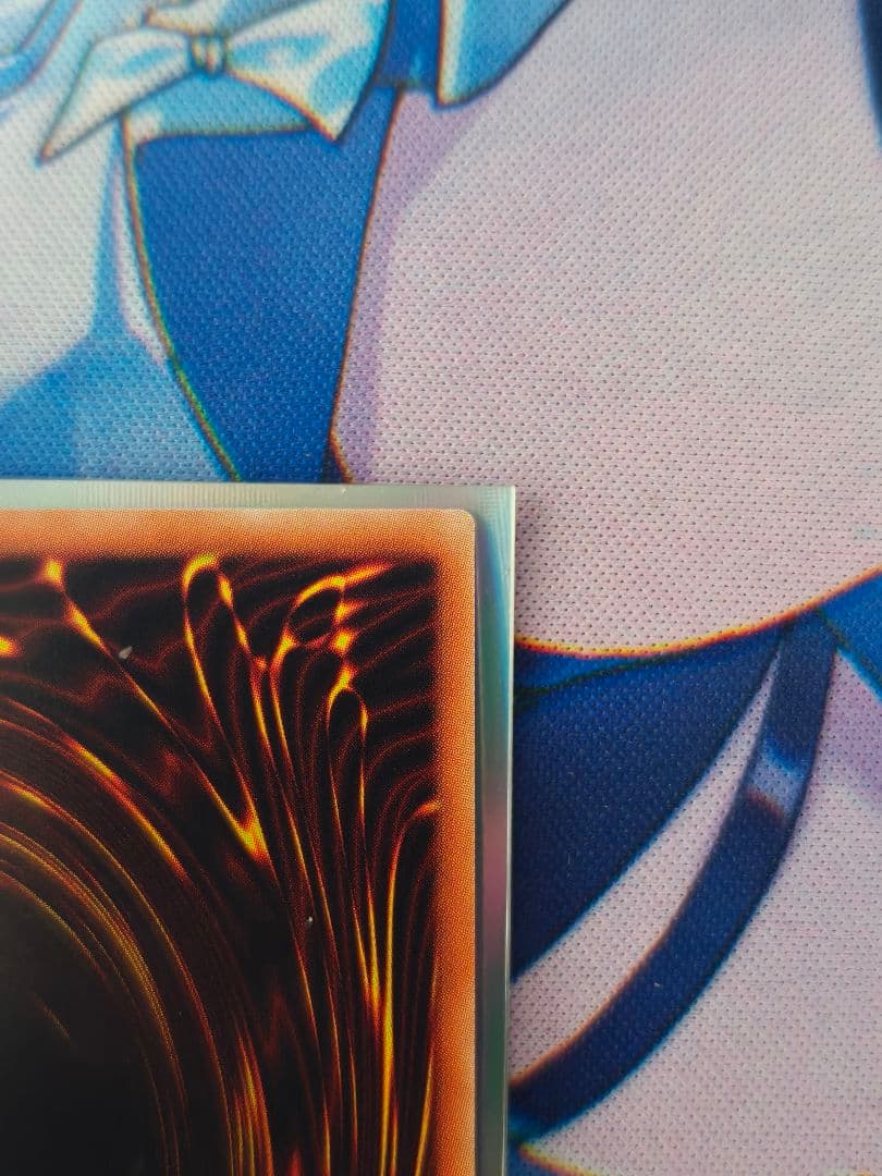 遊戯王 増殖するG 20th