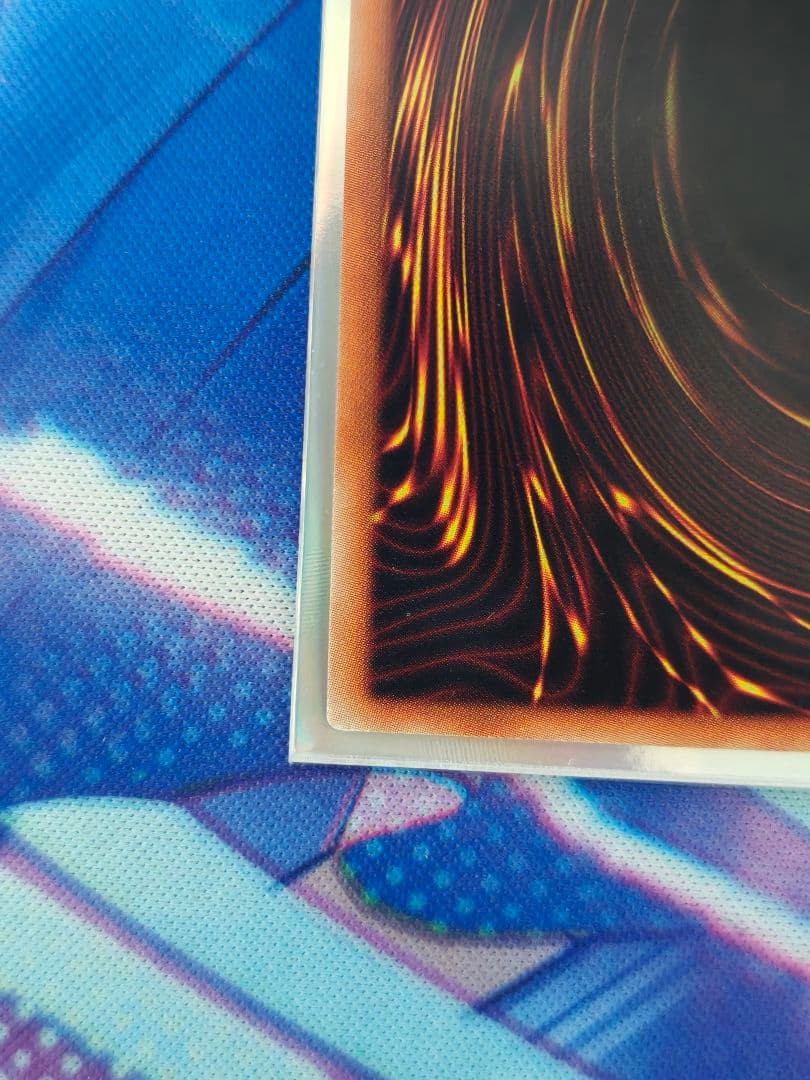 遊戯王 増殖するG 20th