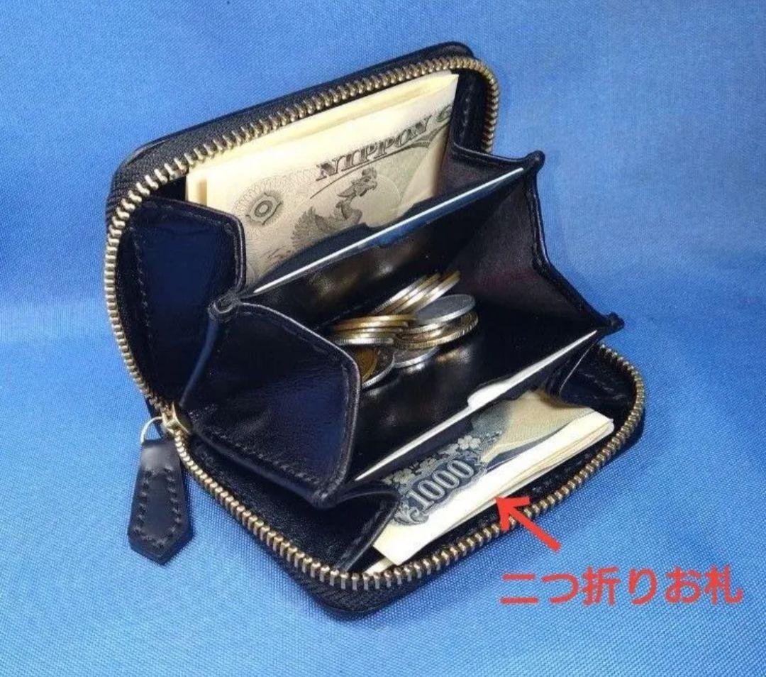 レザークラフト コードバン★HG 馬革 使い易いコンパクト小銭入れ 黒色写真現品