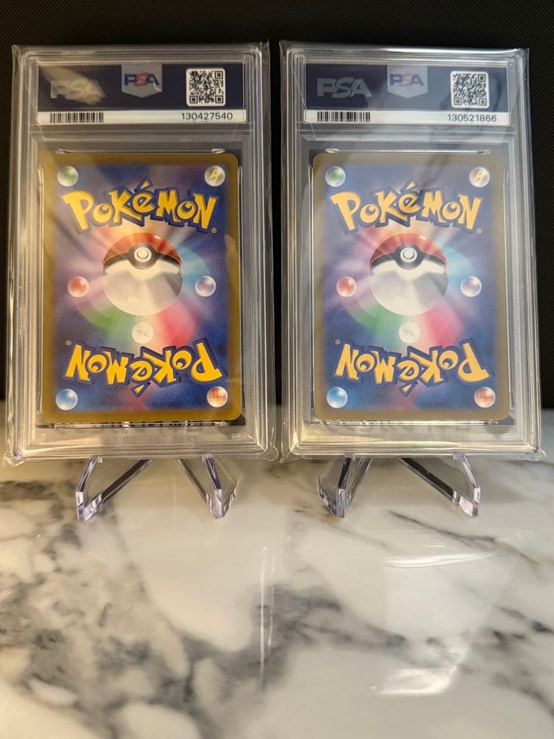 PSA10 ストリンダー・ミロカロス