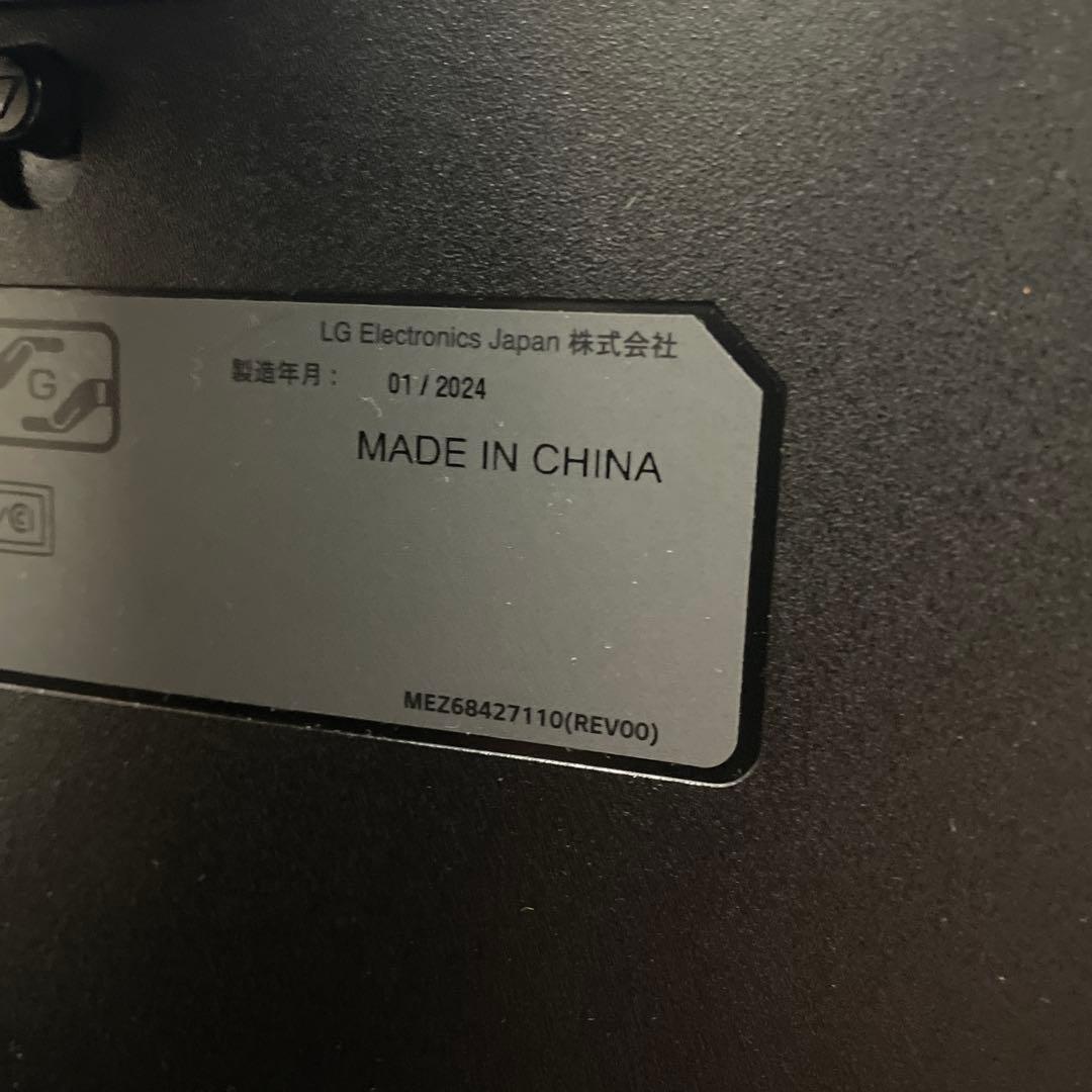 LG 34インチ ウルトラワイドモニター 34WP500-B