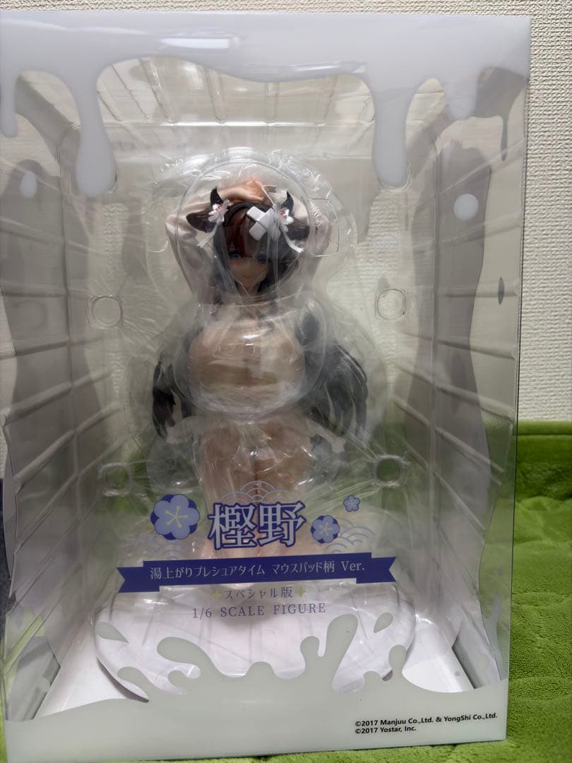 樫野 湯上がりプレシュアタイム マウスパッド柄Ver. スペシャル版