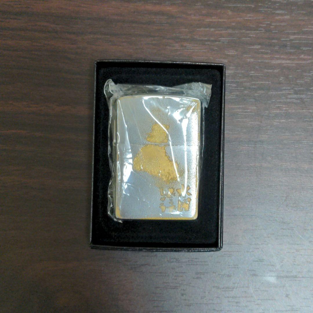 水曜どうでしょう オリジナルZIPPO (ダメージ)
