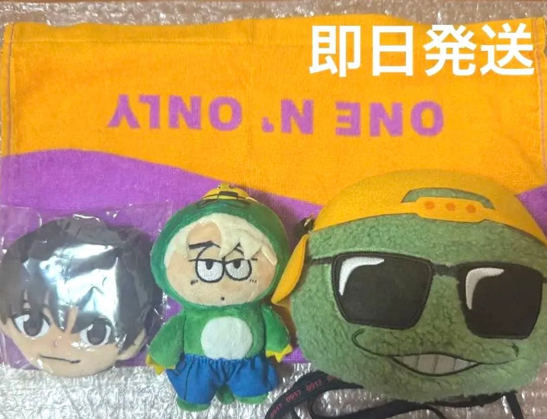 4点セット ONE N' ONLY 高尾颯斗 HAYATO ぬいぐるみ タオル