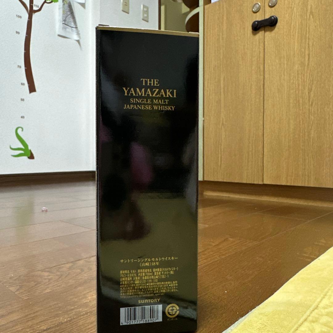 山崎 18年 シングルモルトウイスキー 空瓶