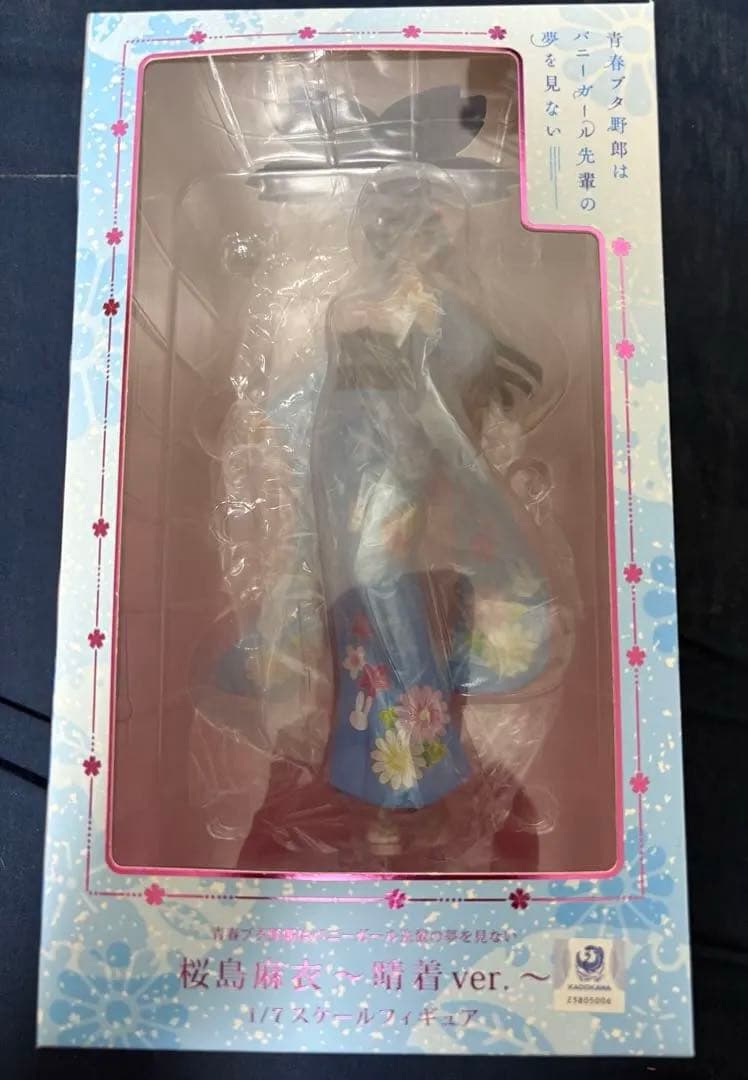 桜島麻衣　晴れ着　フィギュア　アニプレックス　特典付き