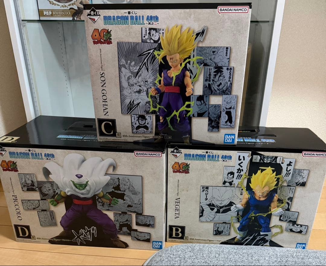 ドラゴンボール フィギュア b c d賞