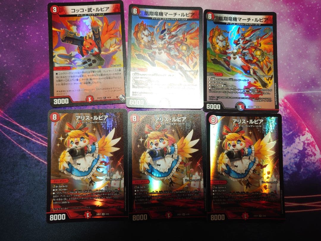 デイガファイアーバード デッキ パーツ付き