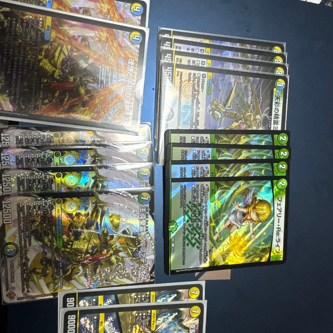 トリーヴァアルファディオス デッキパーツ