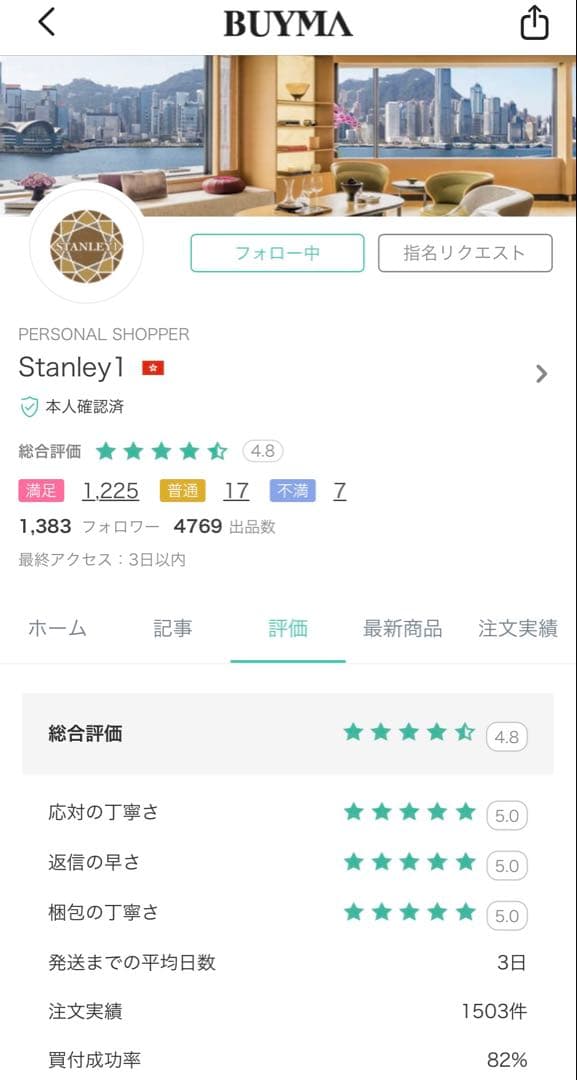 AMIRI キャップ最終お値下げ