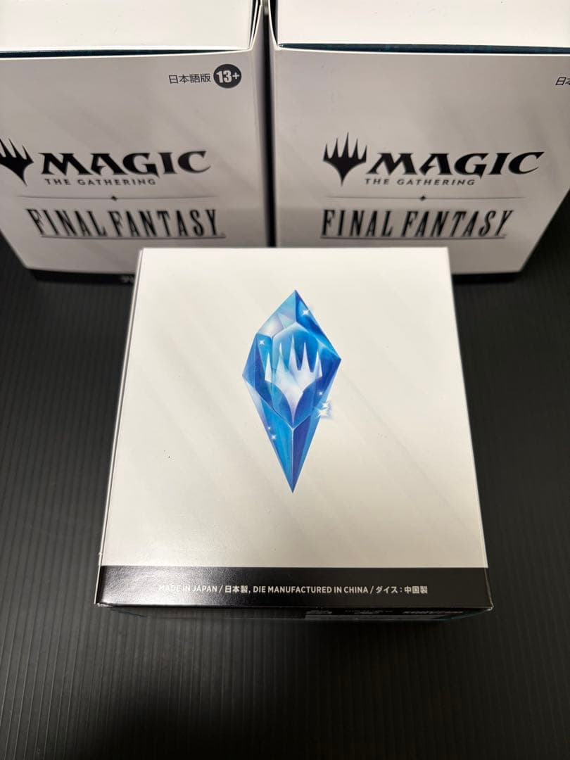 MTG FF ファイナルファンタジー　プレリリースキット　3個セット