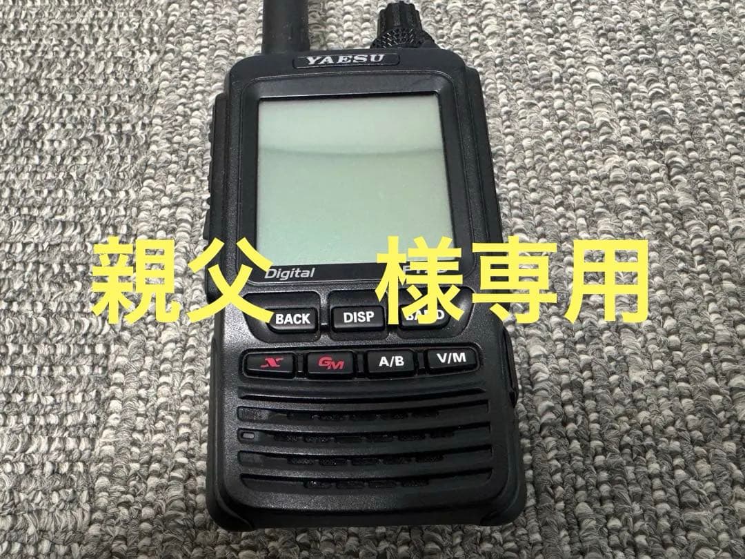 YAESU FT2D デジタル受信機