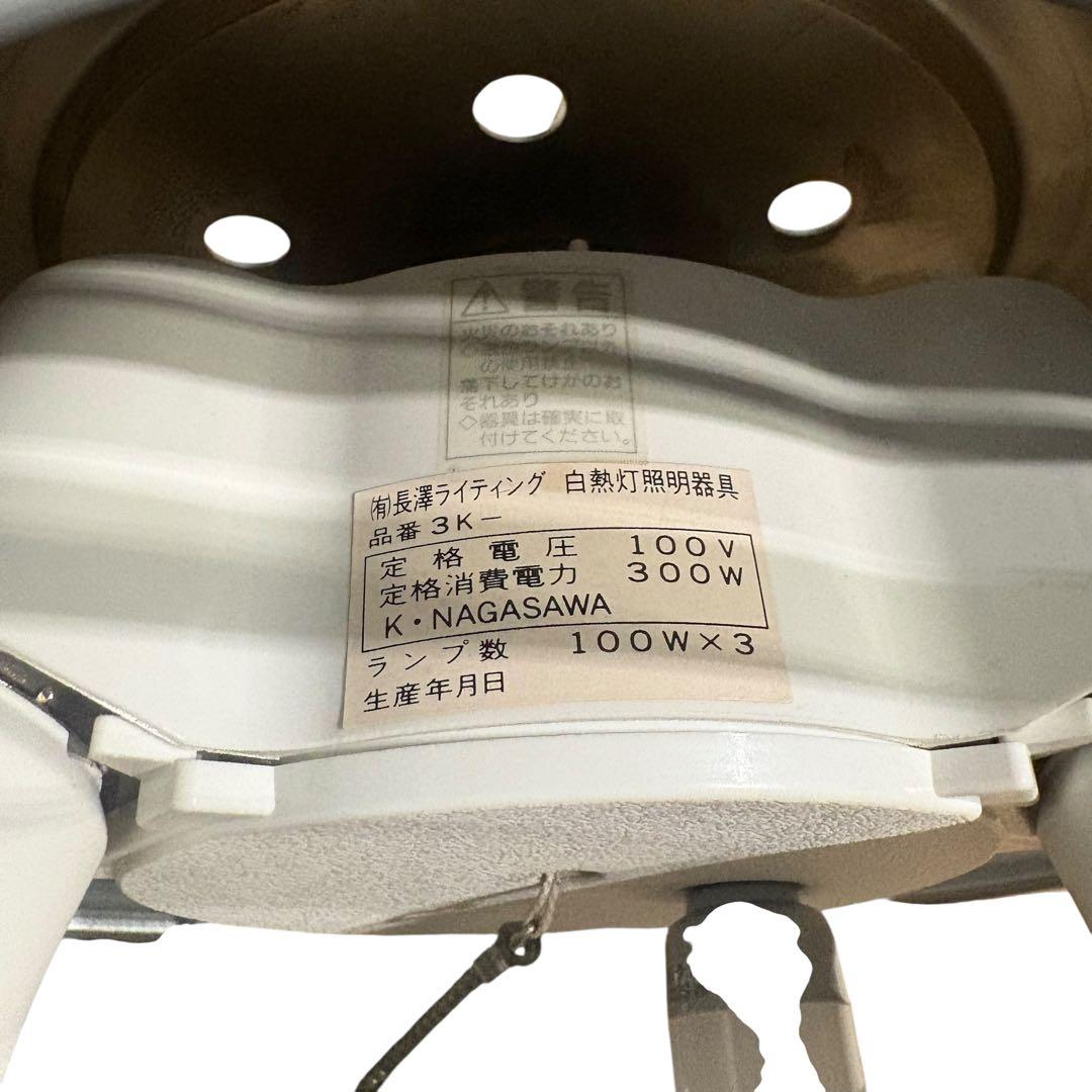 北欧 ミッドセンチュリー ビンテージ ペンダントライト シルバー 3灯