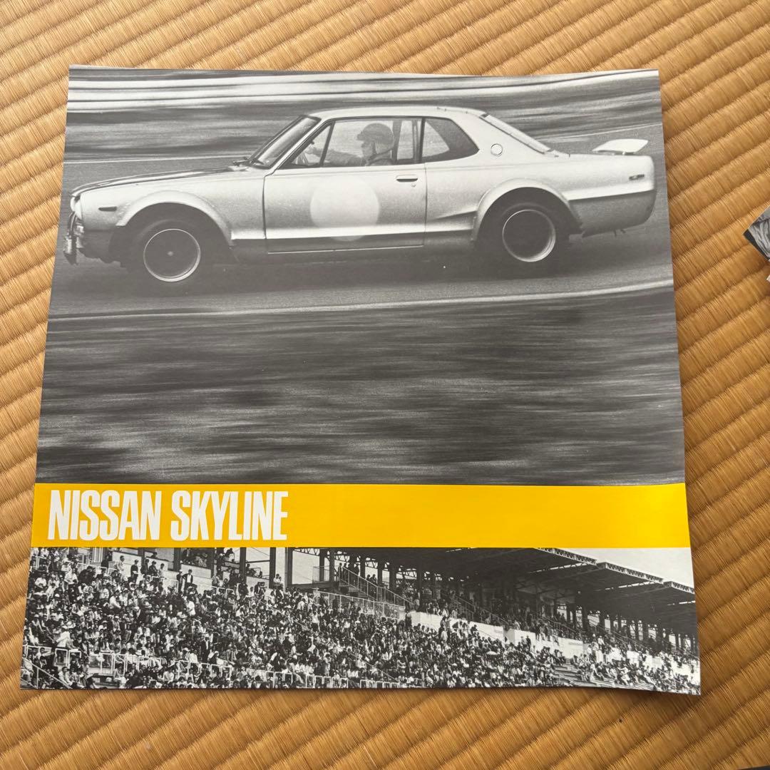 【旧車 スカイライン レース写真集 レア】2000GT-R モーターファン誌企画