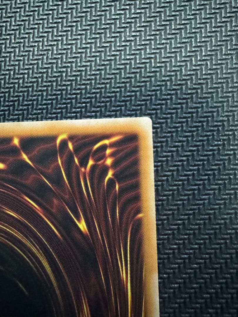 遊戯王　調和ノ天救竜　プリシク　1枚