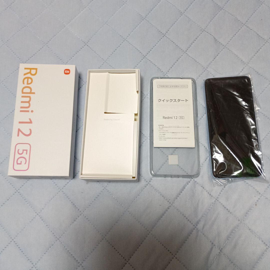 Xiaomi Redmi12 5G（スカイブルー）128GB