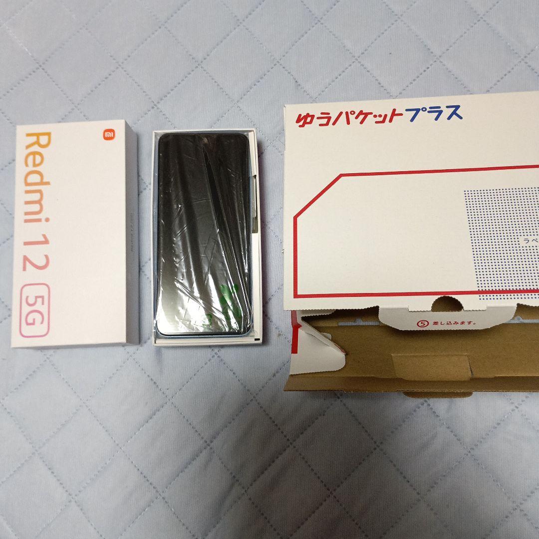 Xiaomi Redmi12 5G（スカイブルー）128GB