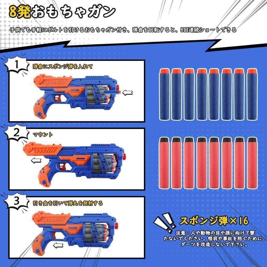 射的セット シューティングターゲット 的あて ポッパーガン 射的ターゲット