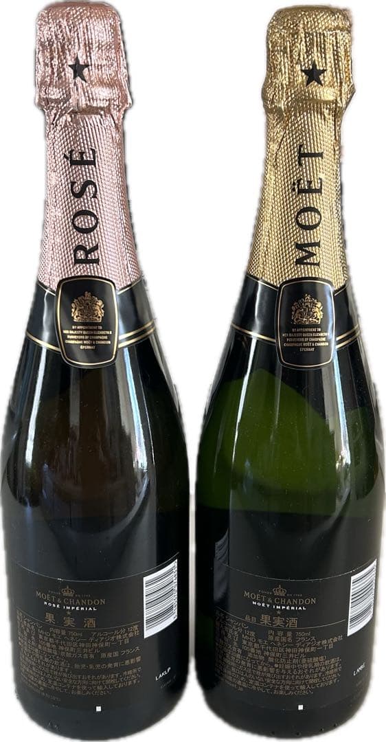 モエ　ロゼ　MOET＆CHANDON シャンパン 2本セット750ml ワイン