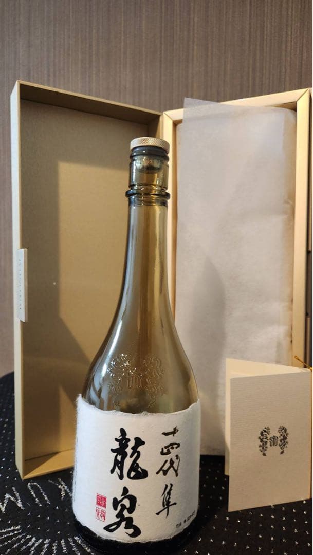 【空瓶】十四代竜泉隼・2025年製造