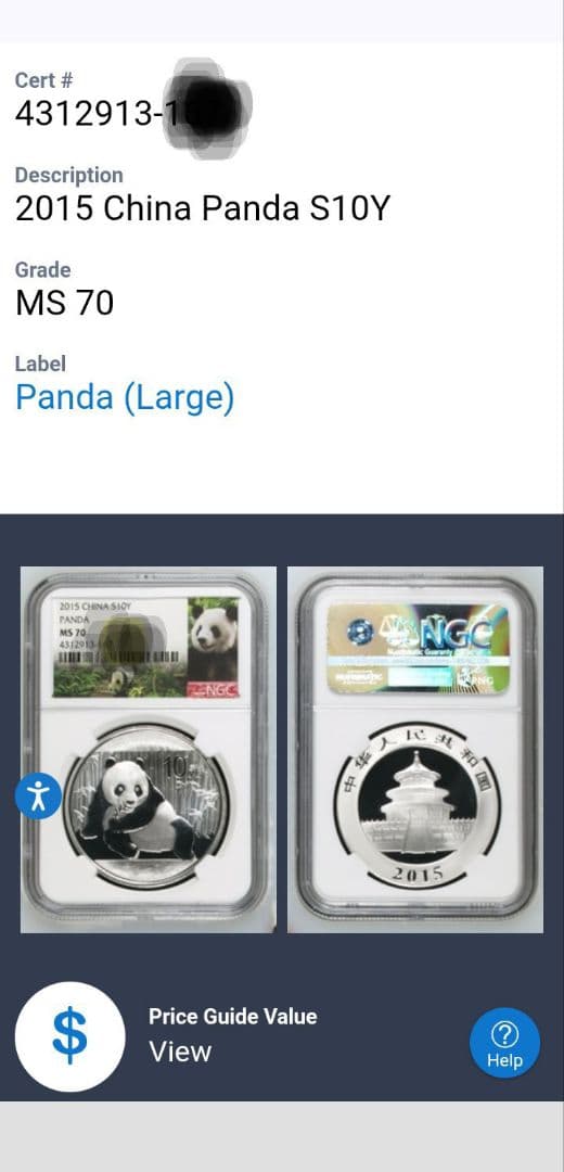 2015年 パンダ 中国　10元 MS 70　最高鑑定