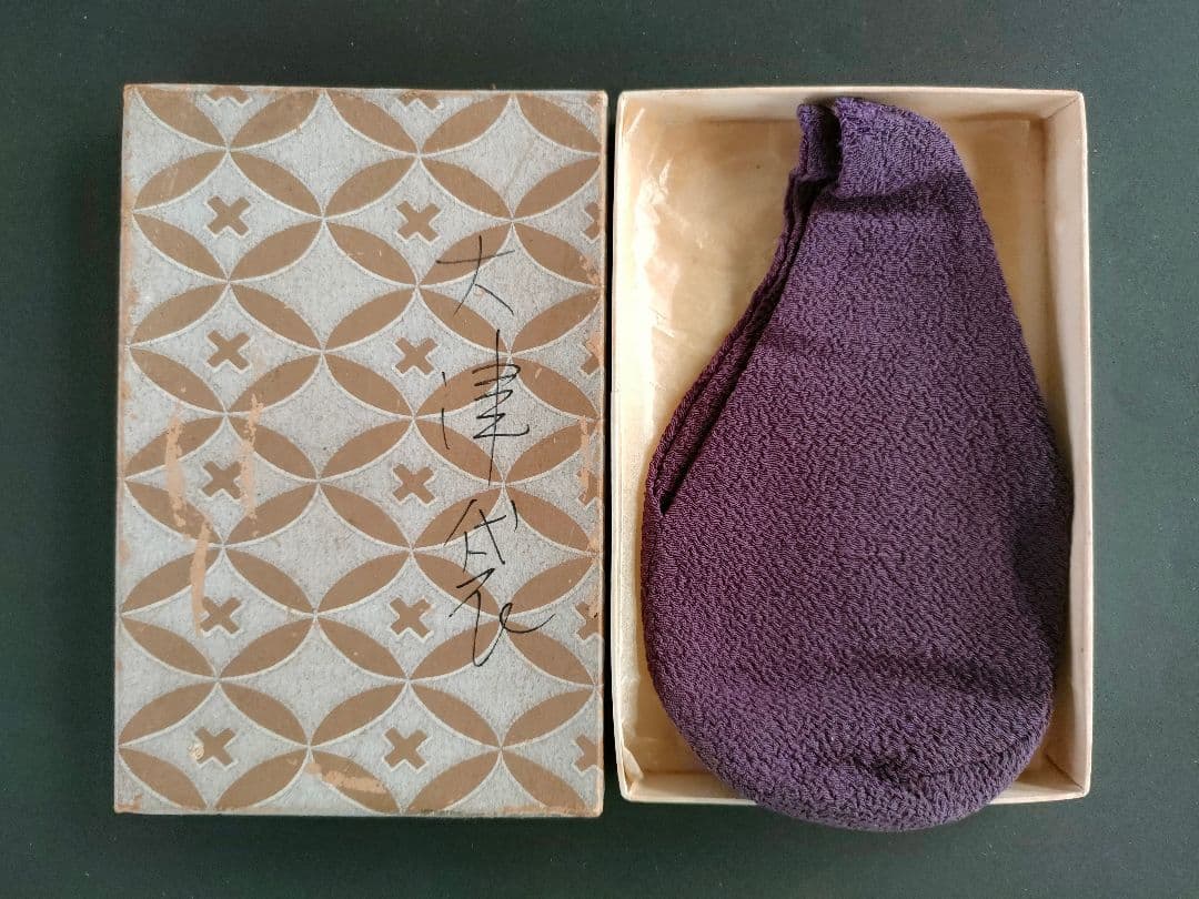 ●【茶道具】古裂 大津袋 紫系 無地｜仕覆・数寄屋袋｜箱付 美品