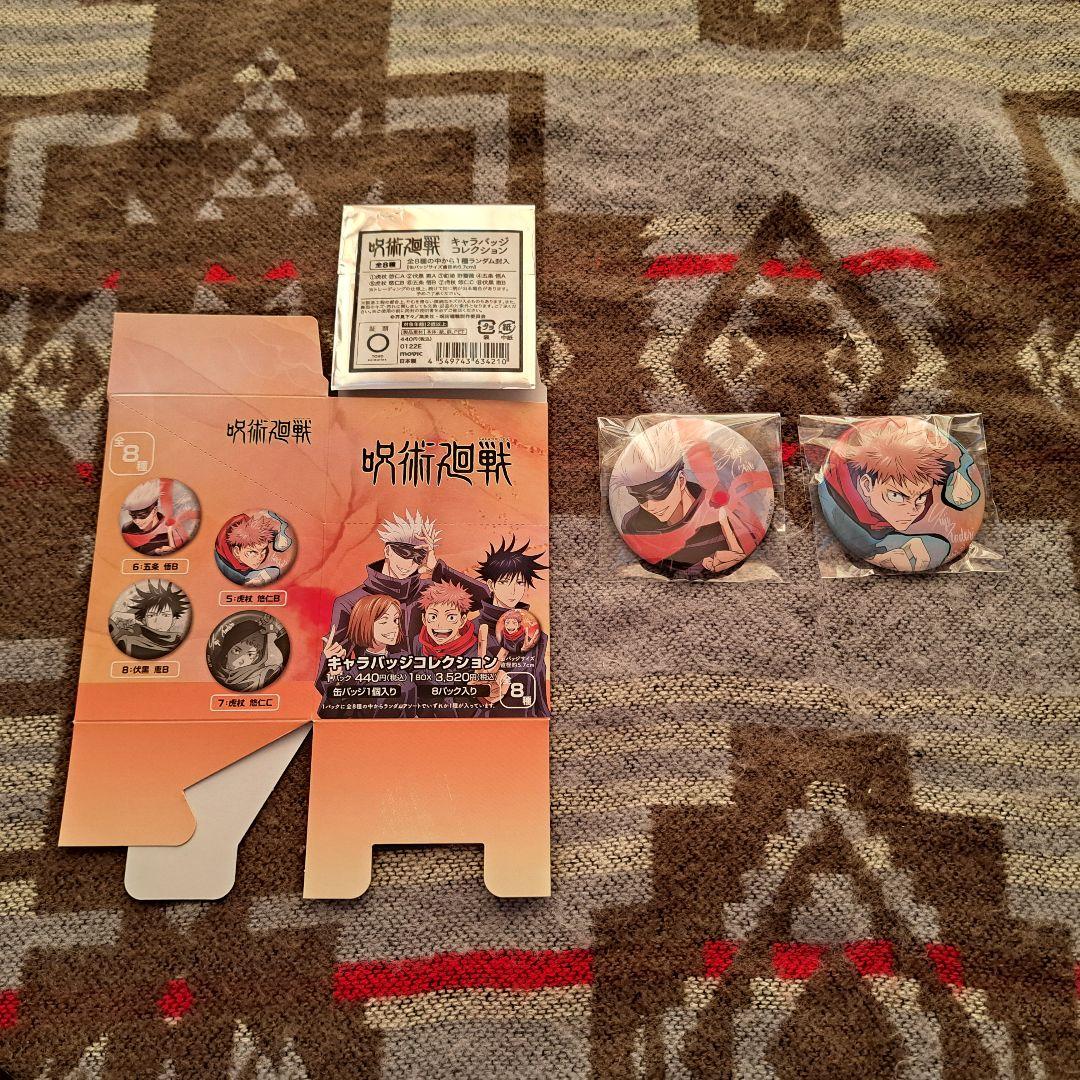 6個セット✮呪術廻戦  雑誌版権 キャラバッジコレクション第1弾 缶バッジ