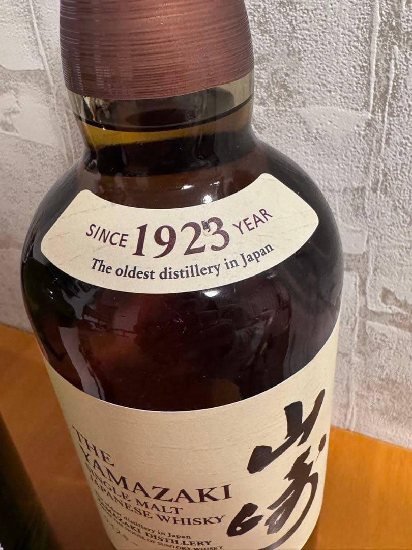 サントリー　白州　山﨑　山﨑12年（ミニ）　3本セット