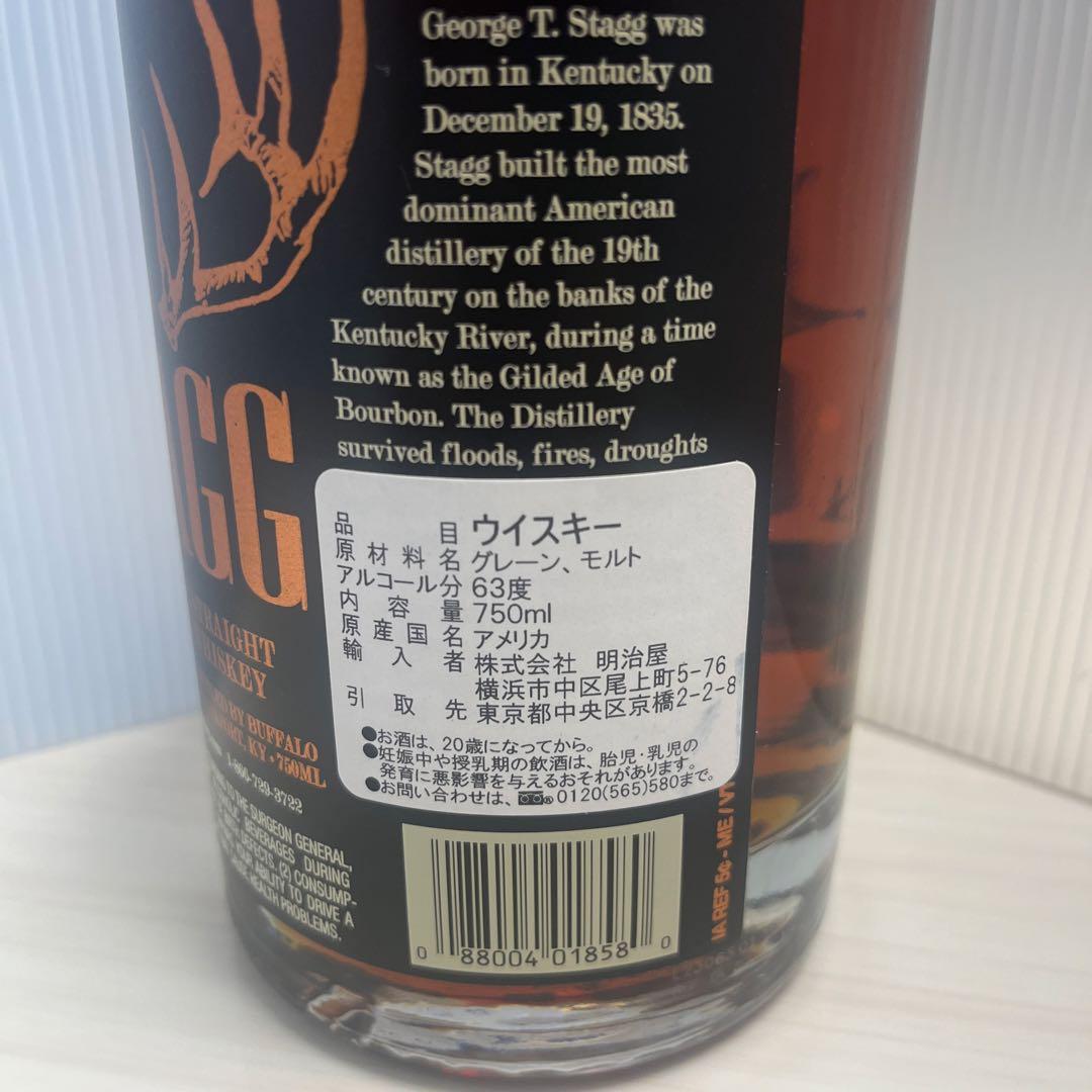 スタッグ 750ml 23B 未使用 ウイスキー new