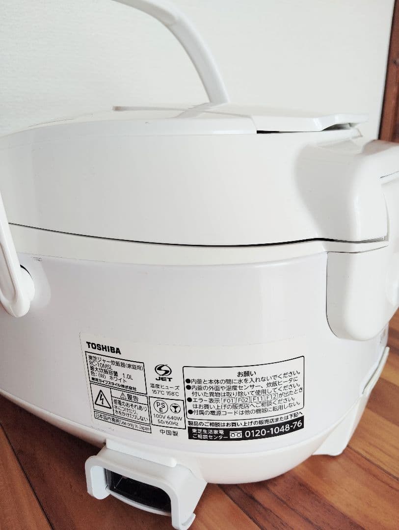 TOSHIBA RC-10MSL 炊飯器 ホワイト