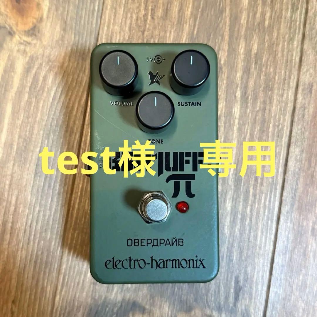 ギター ELECTRO-HARMONIX Green Russian Big Muff