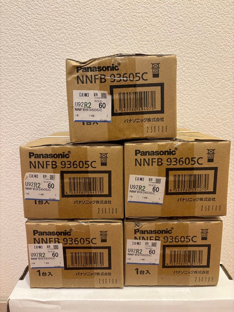 パナソニック非常灯2025年製5台セット