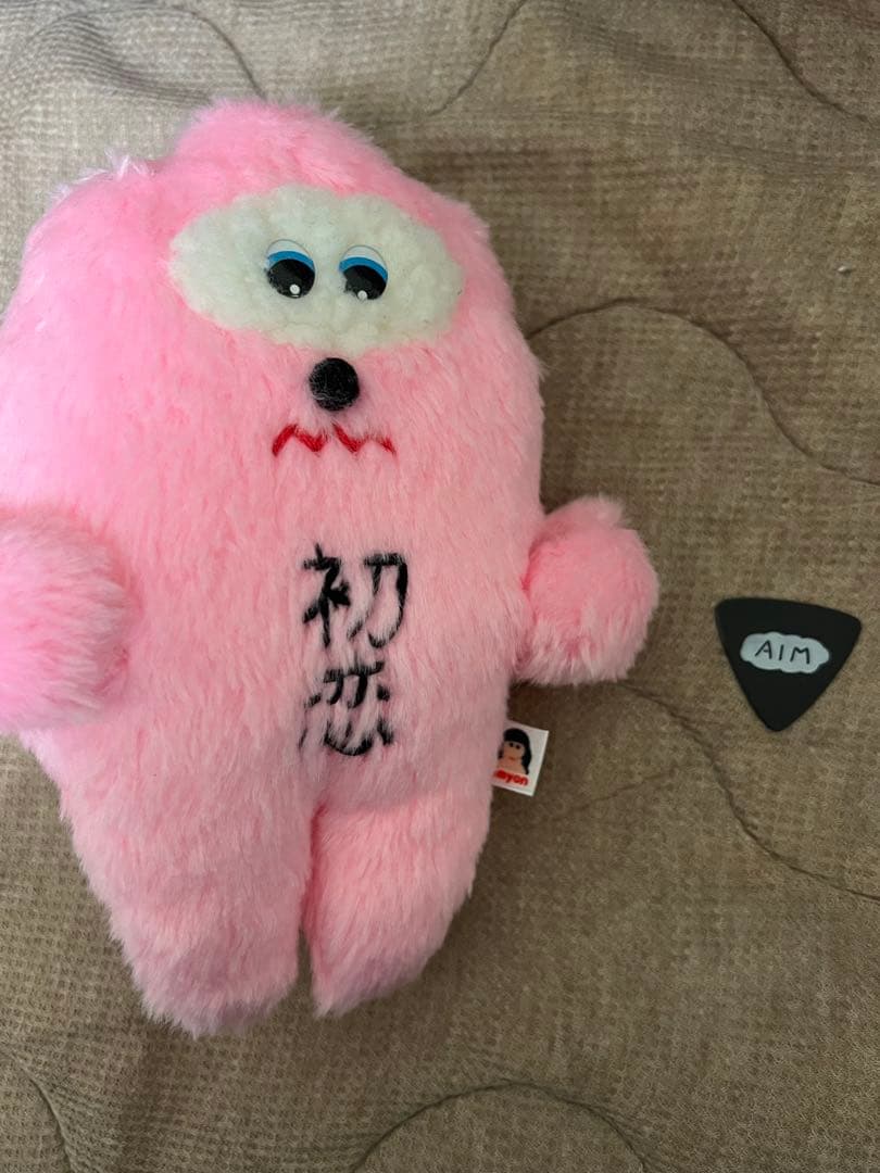 初恋ちゃん あいみょん ピック ぬいぐるみセット