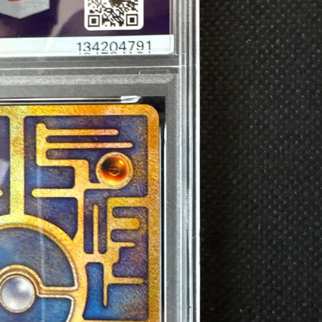 古代ミュウ PSA7 Nintedo Error