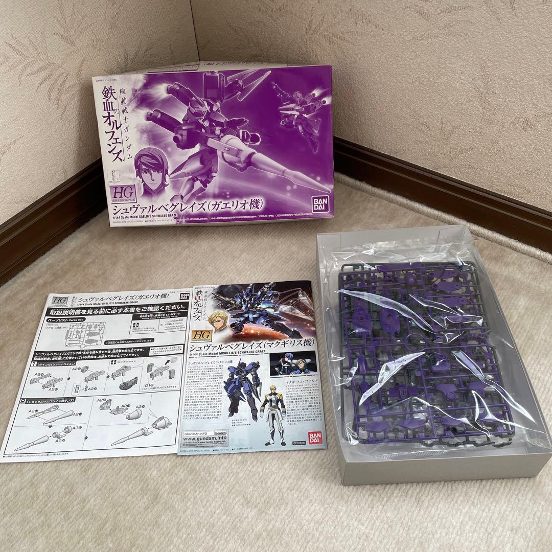 鉄血のオルフェンズ　ガンプラ　激レア限定品　まとめ売り1