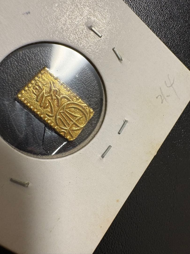 す*ま様 天保二朱金　極美品