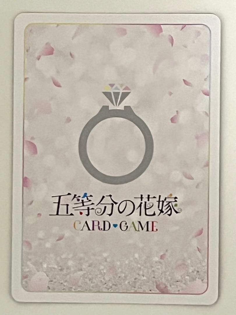 進み続ける日常　中野三玖　SSP　気づけた愛