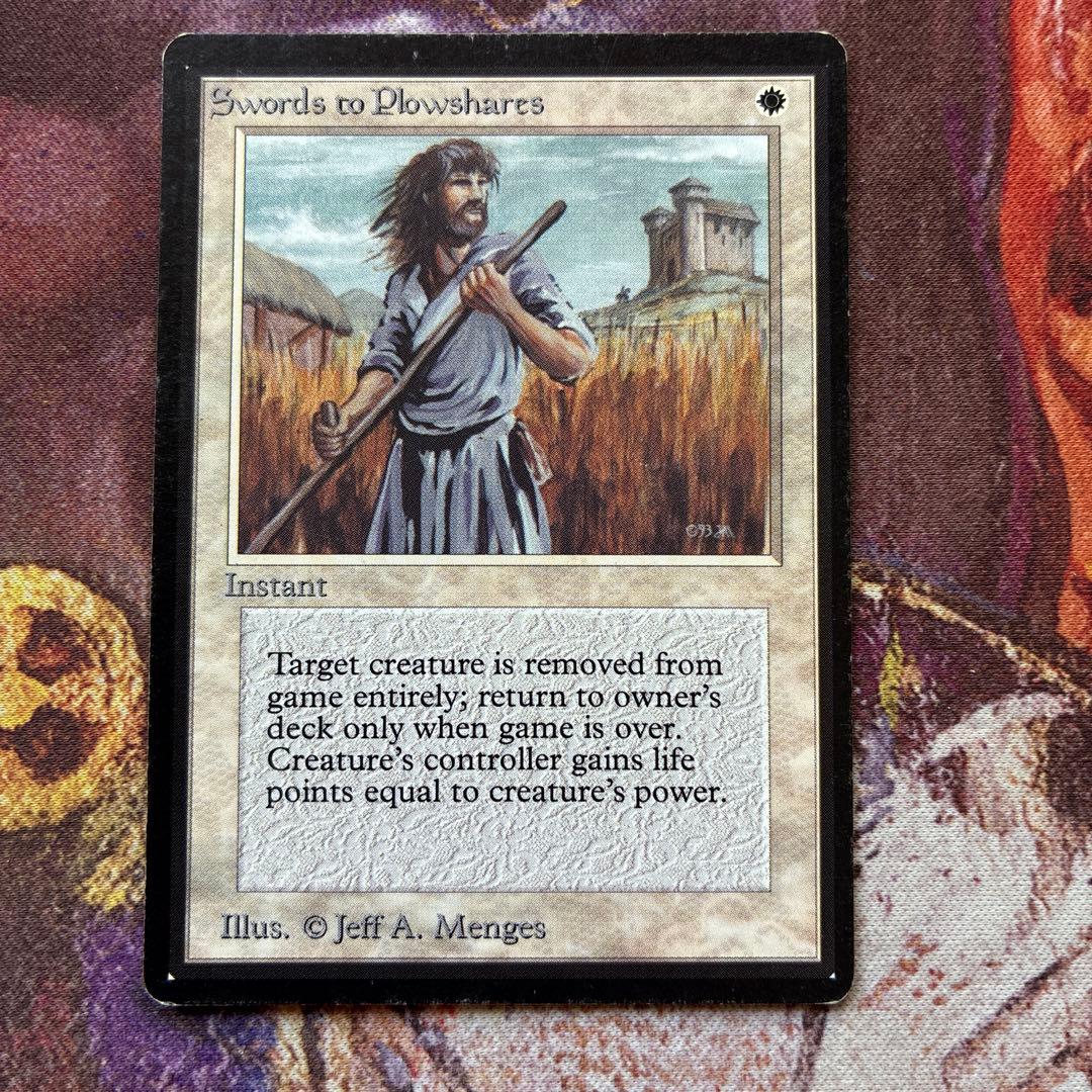 MTG 剣を鍬に　ベータ版