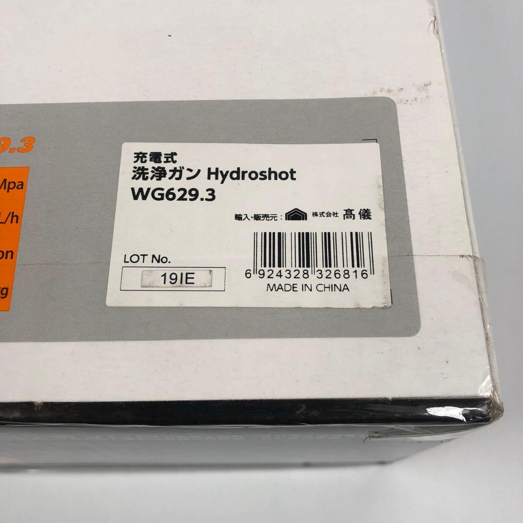 新品 WORX Hydroshot WG629.6