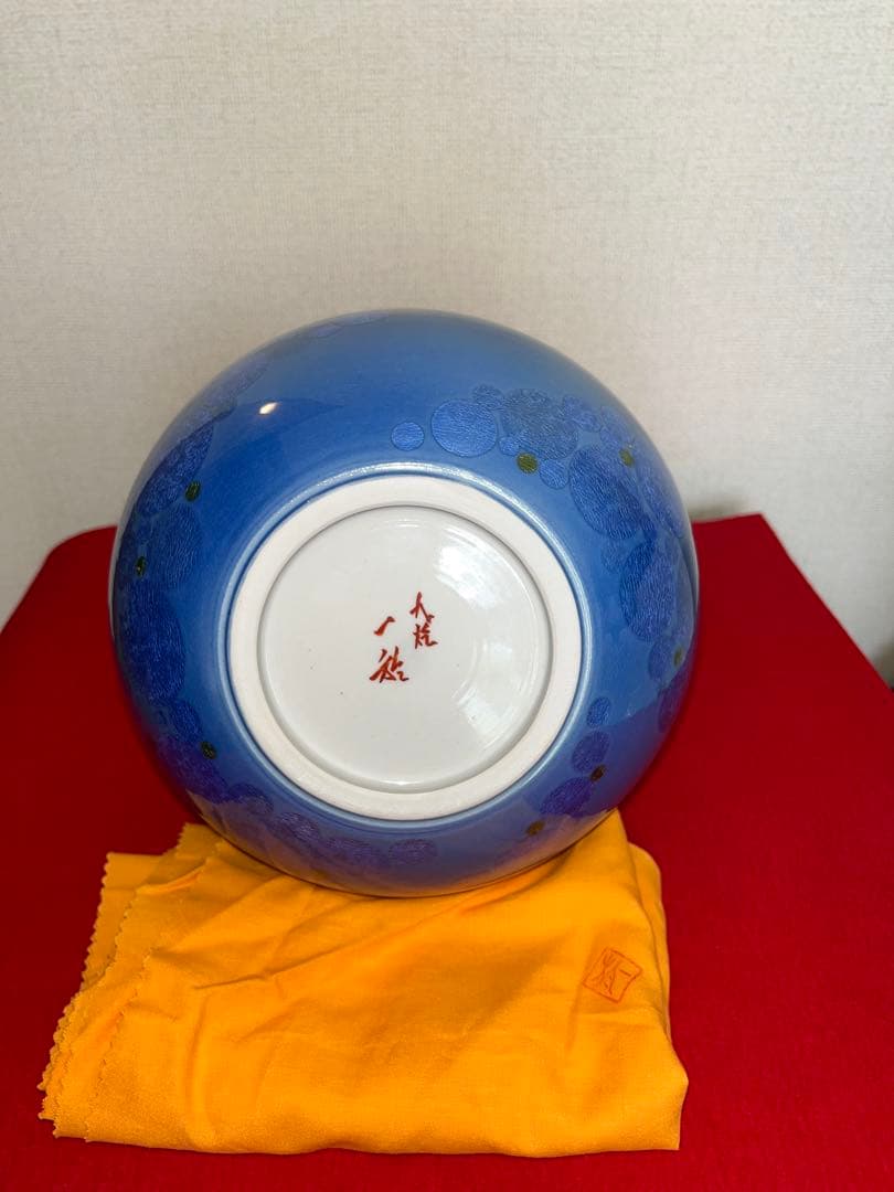 中田一於 淡青釉裏銀彩 花瓶 N43 日本工芸会正会員 九谷焼 花器