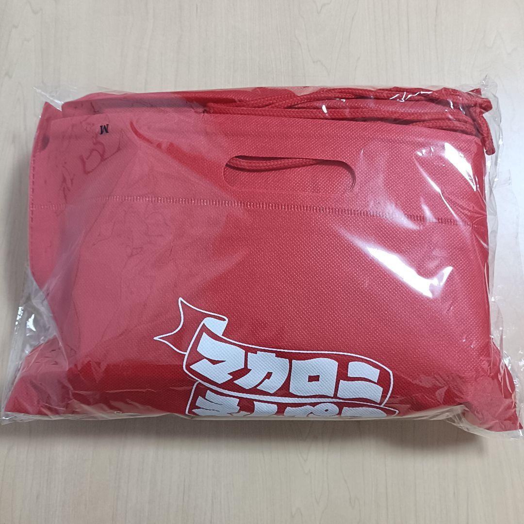 【ラスト1】みろくの里 2026コラボ 福袋 マカロニえんぴつ