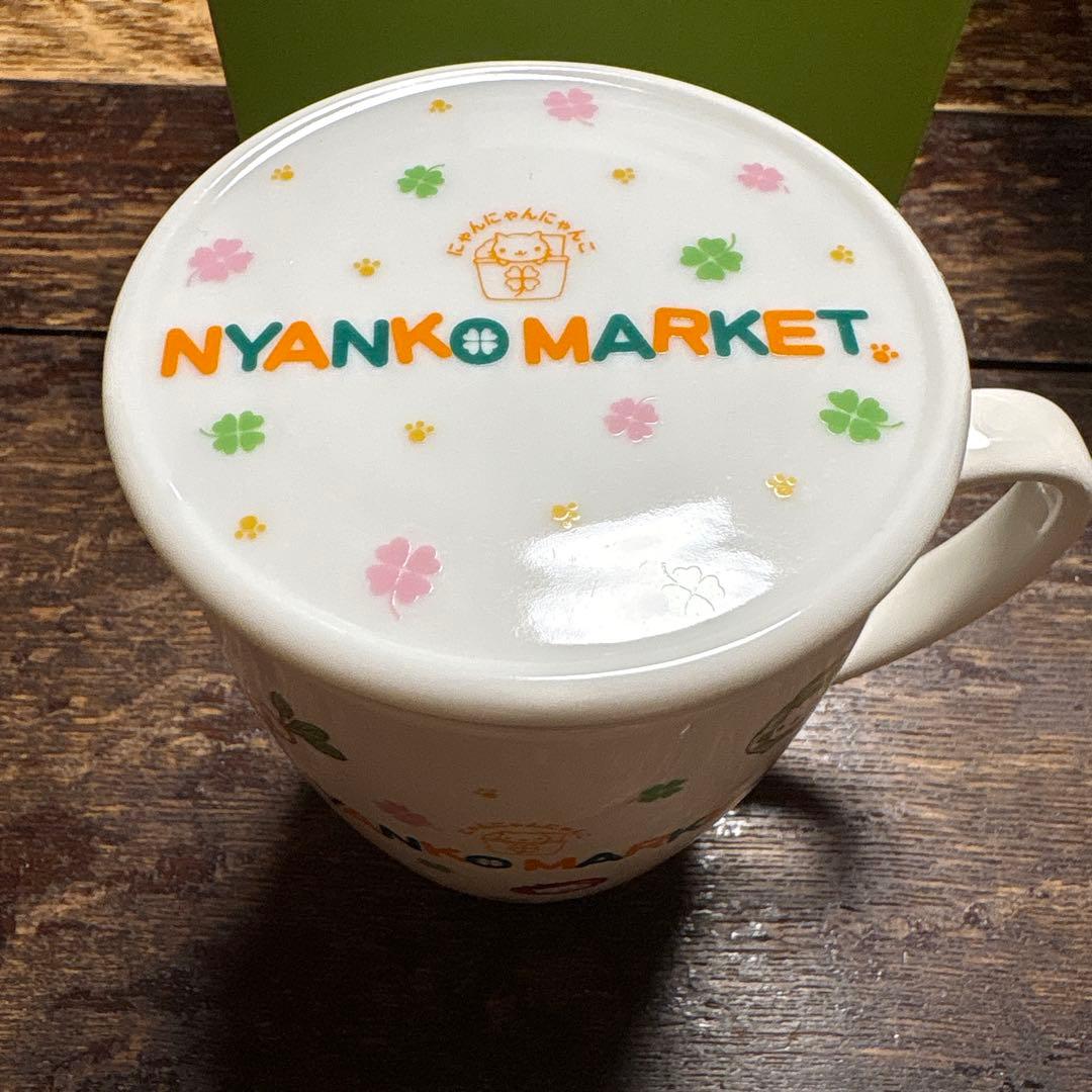 にゃんにゃんにゃんこ にゃんこマーケット ストレーナー付マグカップ 超レア！