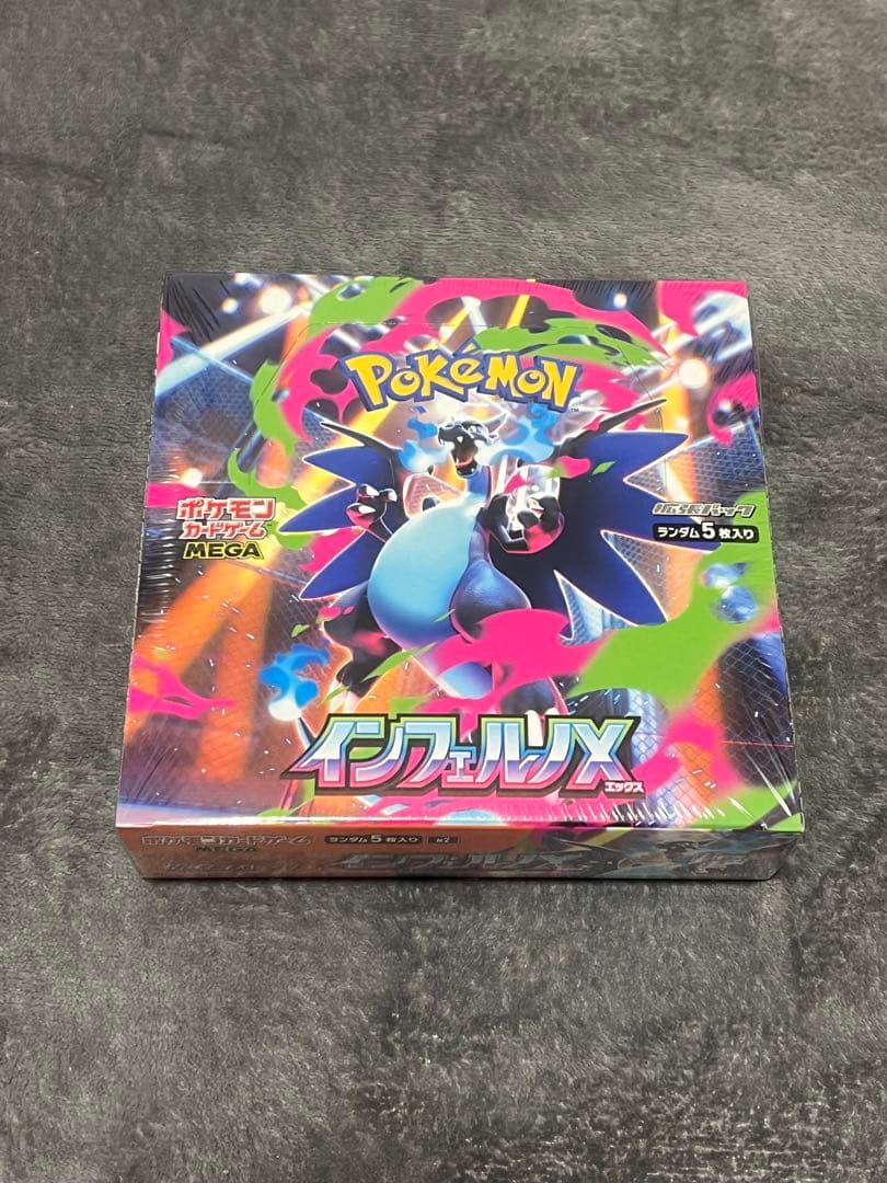 インフェルノXBOXシュリンク付き新品未開封ポケモンカード